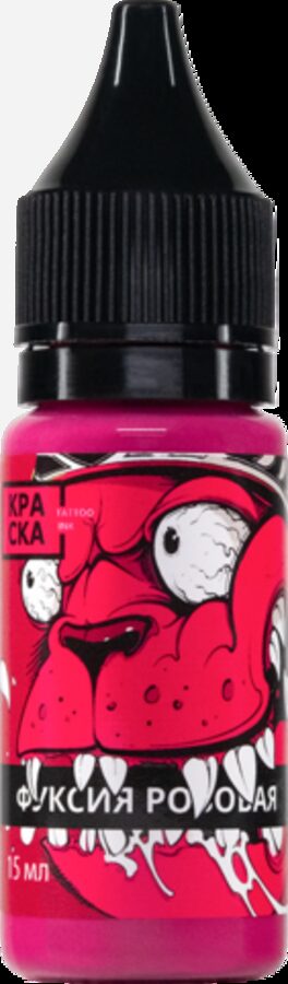 Краска Tattoo Ink Розовая фуксия